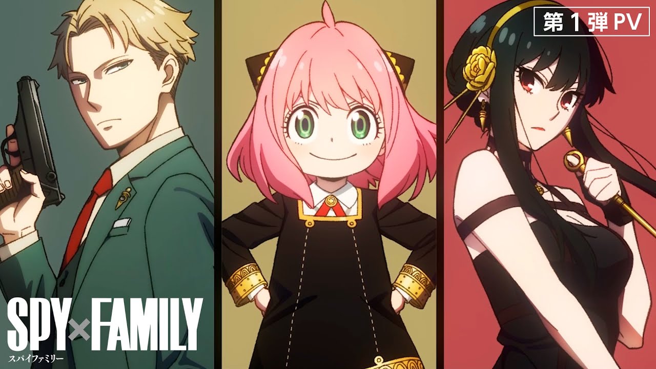 Spy x Family ganhará uma adaptação em Anime